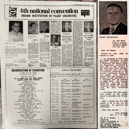 R.K. Baliga meeting with Chief Secretary GVK Rao